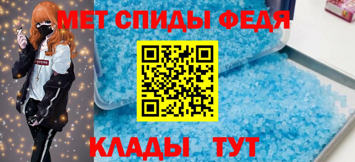 АМФЕТАМИН 98% Псков