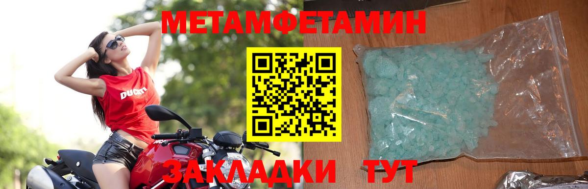 Alpha PVP Псков
