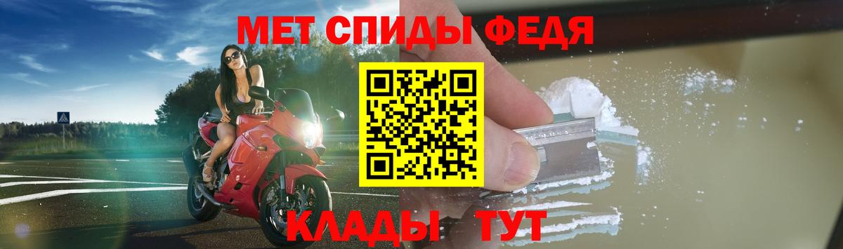 АМФ VHQ  Вход с VPN  Амфетамин  АМФ  Псков 