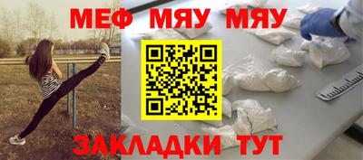 бутират Будённовск