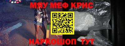 МДМА Бугуруслан