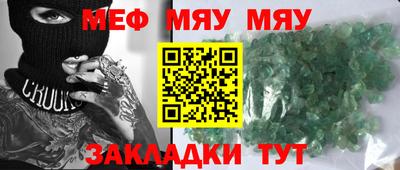 МДМА Бугуруслан