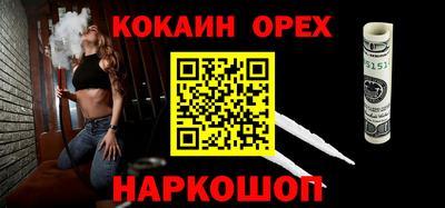 бутират Будённовск