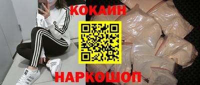 бутират Будённовск