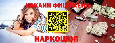 бутират Будённовск
