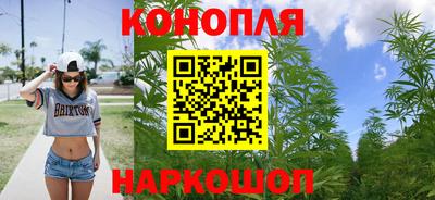 бутират Будённовск