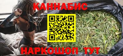 бутират Будённовск