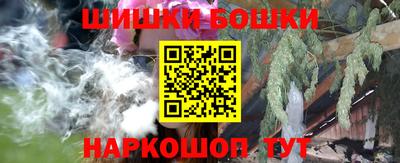 МДМА Бугуруслан