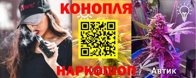 дистиллят марихуана Бузулук
