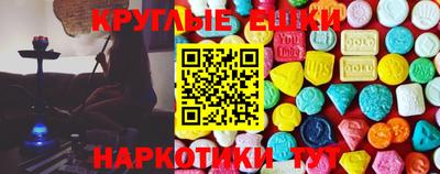 МДМА Бугуруслан