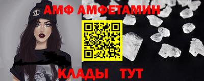 МДМА Бугуруслан