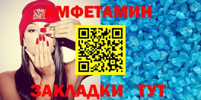 бутират Будённовск