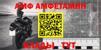 МДМА Бугуруслан
