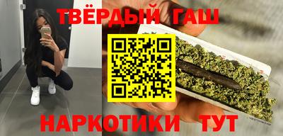 бутират Будённовск