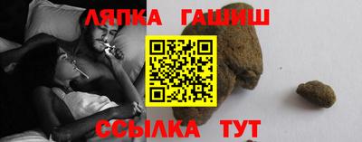 трава Нальчик