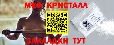 МДМА Бугуруслан