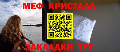 бутират Будённовск