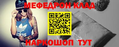 МДМА Бугуруслан