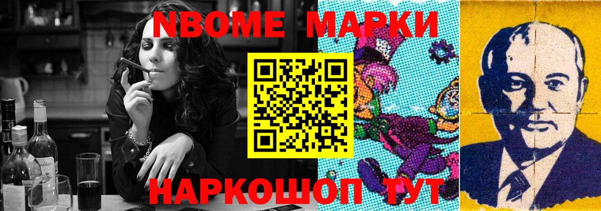 LSD-25 экстази кислота Псков