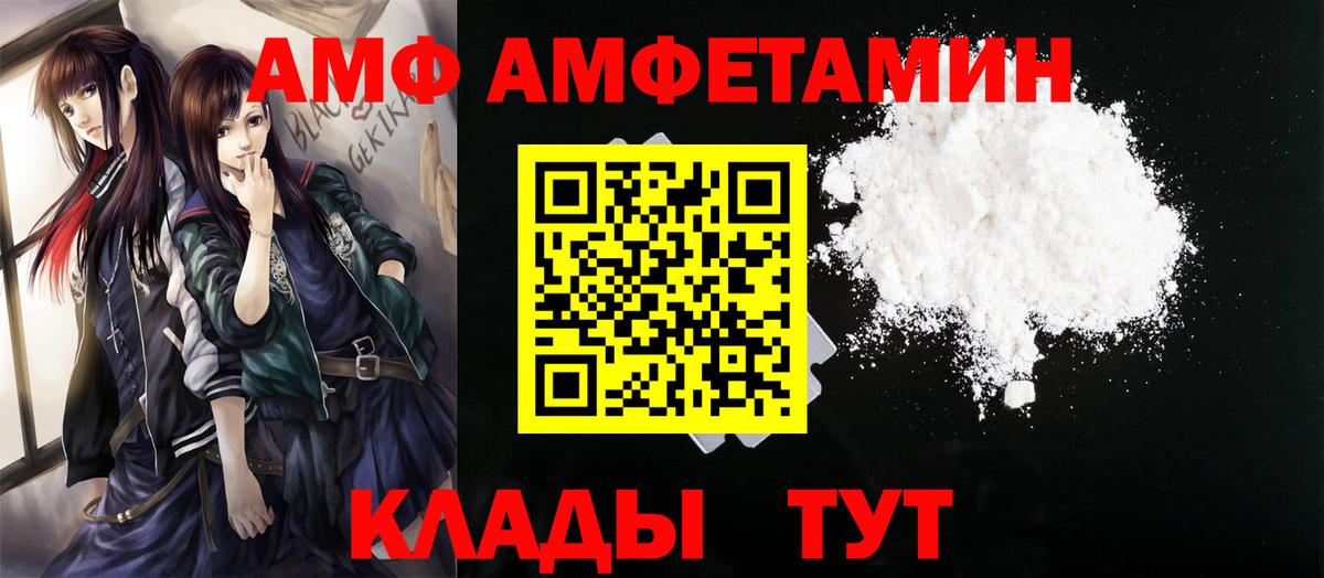 Первитин кристалл Псков