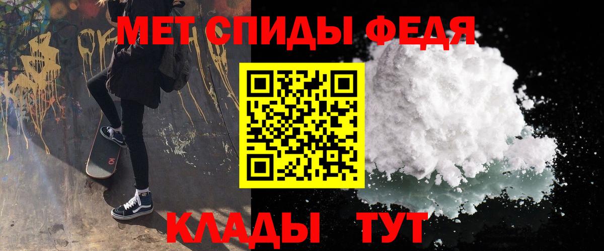 Первитин винт  Первитин винт  Псков  Вход с VPN 